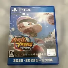 パワプロ2022 PS4版