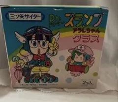 公式：激レア】Dr.スランプ アラレちゃん ファッション用 グラス