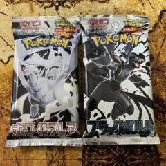 ポケモン　ホワイトフレア　ブラックボルト　拡張パックデラックス　ポケモンセンター