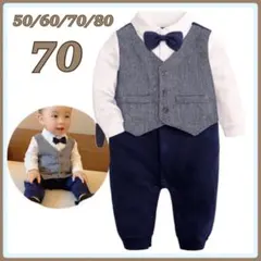 ☆ フォーマル ロンパース ツイード ☆ 70 グレー タキシード 人気