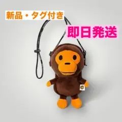 値下げ、バラ売り不可！エイプ　APE マイロ ストラップ 32個セット 値下げ、バラ売り不可！エイプAPE マイロ ストラップ 32個セット