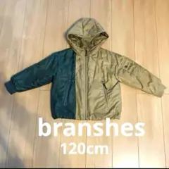 ブランシェス branshes アウター 中綿ジャケット120cm