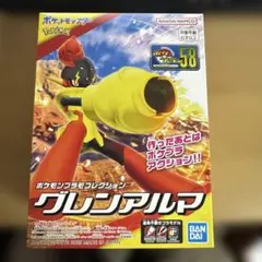 BANDAI SPIRITS(バンダイスピリッツ) ポケモンプラモコレクション