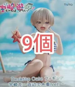 タイクレ限定 宇崎ちゃんは遊びたい！ω フィギュア 宇崎花 浜辺で水着