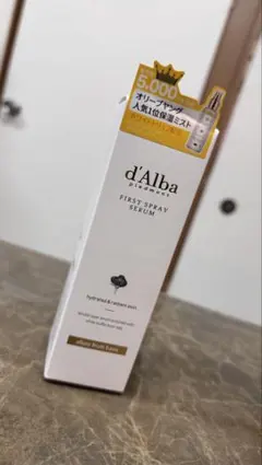 d’Alba ホワイトトリュフ ファーストスプレーセラム 100ml