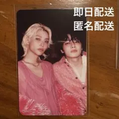 Stray kids Do ver. Felix I.N.