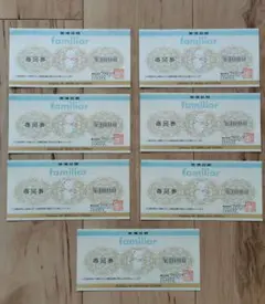 familiarファミリア  商品引換券 2025年最新ファミリア 商品券の人気アイテム - メルカリ