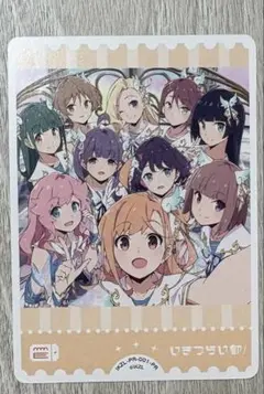 イキヅライブ！ LOVELIVE! BLUEBIRD 五桐玲 ご挨拶カード - メルカリ