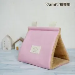 さとちゃん様専用【タオル生地】バードテントLL＊カーキ - メルカリ