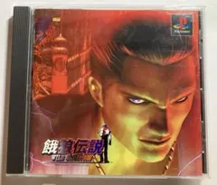 【PS】餓狼伝説 ワイルド・アンビジョン【プレイステーション】