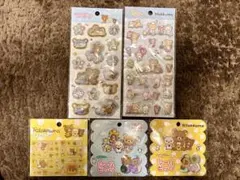 【5枚】リラックマ シール セット