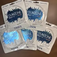 GOSEN GUMZONE テニスガット 5個セット