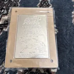 【ポケモンスタンプラリー】JR北海道オリジナルスタンド付き全駅制覇証明書2010