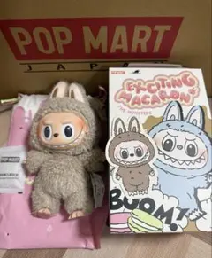 マカロン トフィー