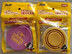 CHUMS カップ 2個・ パープル とホワイト170ml☆匿名配送即購入OKのサムネイル