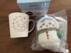 ちいかわ　エニマイくじ　マスコット　マグカップ