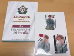 EBiDANくじ vol.2 E賞 TETTA