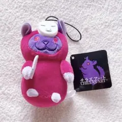 Chilla's Art ぶるぶるマスコット ぬいぐるみのサムネイル