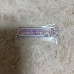 暁山瑞希 バースデーバッジ 2023