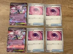 ポケモンカード　メガディアンシーex 2枚　ワンダーパッチ4枚