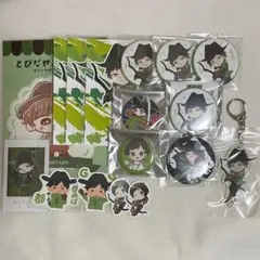 みどりくん 運営 - メルカリ
