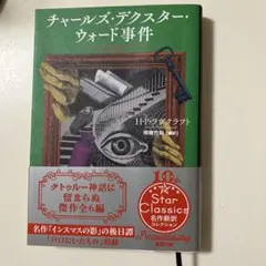 ピロキ　※プロフ確認願います！様 リクエスト 2点 まとめ商品