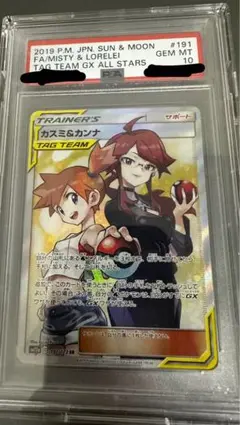 2025年最新】タッグチーム srの人気アイテム - メルカリ