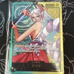ワンピースカードゲーム　応募者全員サービス　プロモ　ヤマト　リーダーパラレル