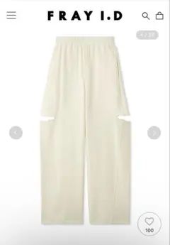 スウェットパンツ　黄色のサムネイル