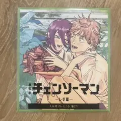 劇場版チェンソーマン レゼ編　入場特典　第2弾