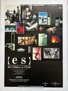 ミスチル、Mr.Children、es、DVD 81JE43BuGaL._AC_SY200_QL15_.jpg