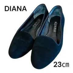 【美品】DIANA ダイアナ フラットパンプス 23cm ブラック スエード