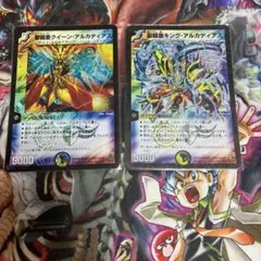 聖鎧亜キング・アルカディアス　初期　クイーンアルカディアス　初期