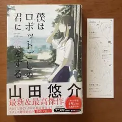 Item thumbnail for item 00e44a7c-492a-49e0-aa8e-3c1619a9d8ff