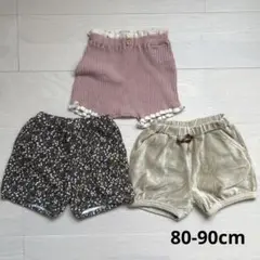 バースデイ プティマイン かぼちゃパンツ ブルマ まとめ売り 80cm 90cm