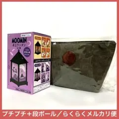 MOOMIN ムーミン　卓上ランタン　スナフキン　ポーチ