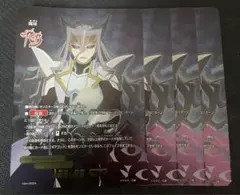 支配者の特権"Re:S" 4枚