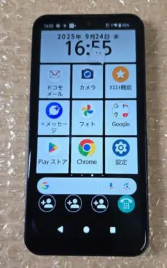 FCNT◼️arrows We◼️F-51B■SIMフリー版■196