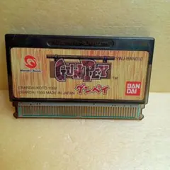 ワンダースワン グンペイ