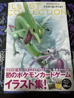 2026年最新】おきがえピカチュウ 未開封の人気アイテム - メルカリ