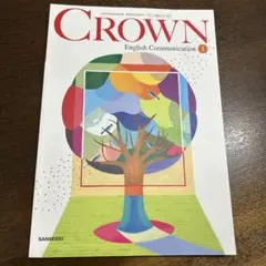 CROWN English Communication 1