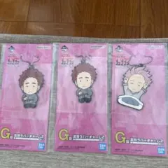一番くじ ダンダダン G賞 変顔ラバーチャーム3個セットのサムネイル