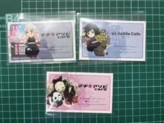 醤*ン様 鬼滅の刃　ufotable cafe カード
