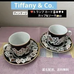 2026年最新】ティファニー トランプ カップ＆ソーサーの人気アイテム