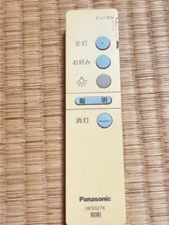 s2my10.Panasonic/パナソニック HK9327K 照明用 リモコン
