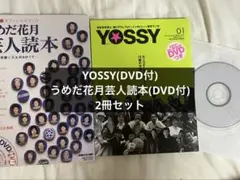 2025年最新】うめだ花月の人気アイテム - メルカリ