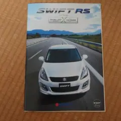 スズキ SWIFT RS カタログ