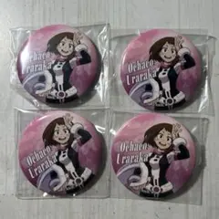 僕のヒーローアカデミア　ヒロアカ　麗日お茶子　ヒーロープラザ　缶バッジ