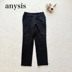 【エニィスィス】テーパードパンツ（M）ウエストゴム センタープレス シンプル 黒