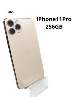 2025年最新】ジャンク iphone 11 proの人気アイテム - メルカリ